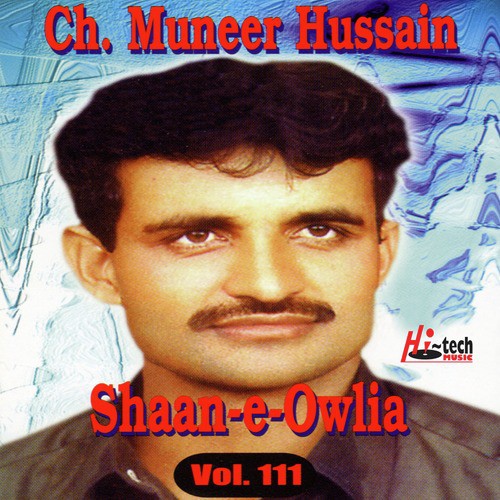 Shaan e Owlia (Pt. 2) - Ch. Muneer Hussain