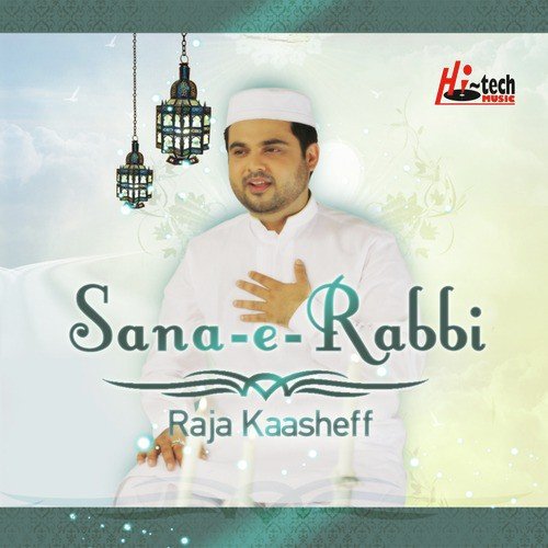 Allah Ki Rehmat - Raja Kaasheff