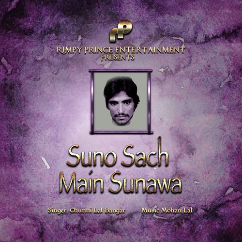 Suno Sach Main Sunawa - Chuni Lal Bangar