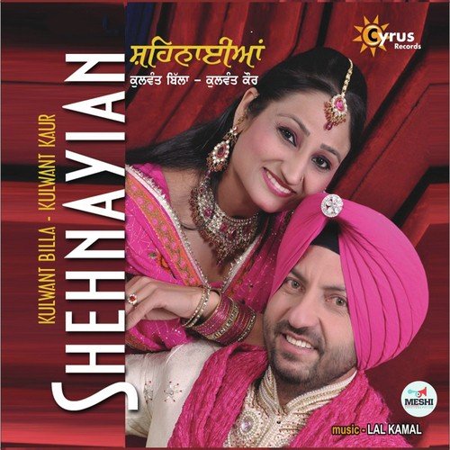 Pariyan - Kulwant Billa, Kulwant Kaur