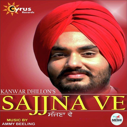 Sajjna Ve - Kanwar Dhillon