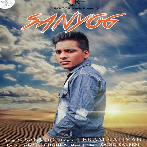 Sanyog - Ekam Kaliyan