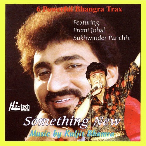 Aa Mill Le Babala Ve - Premi Johal, Sukhwinder Panchi