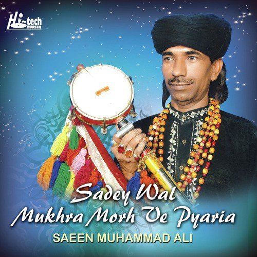 Ranjha Ranjha Kardi Ni Mein - Saeen Muhammad Ali