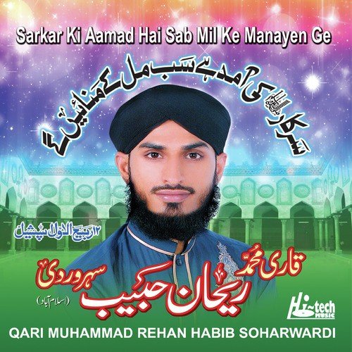 Maulae Madina - Qari Muhammad Rehan Habib Soharwardi