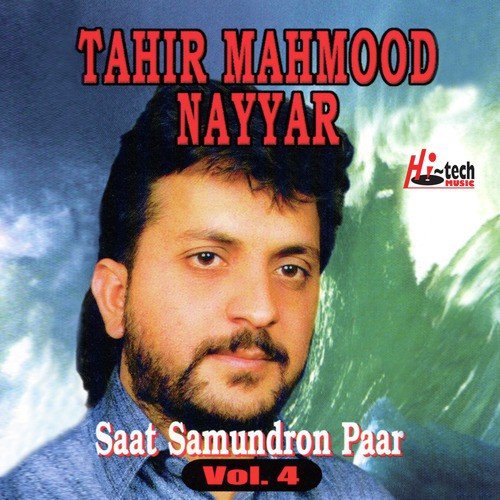 Raat Da Pechla Pehar Howe - Tahir Mahmood Nayyar