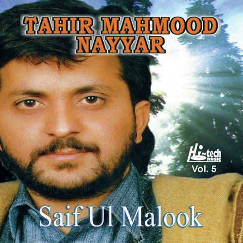 Saif Ul Malook (Pt. 2) - Tahir Mahmood Nayyar