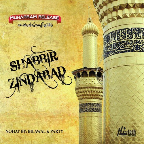 Zanjeeran Vich Imam - Bilawal aur Party, Muharram