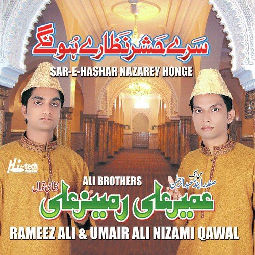 Ban Ke Jogan Main Baghdad Jaongi - Rameez Ali, Umair Ali Nizami