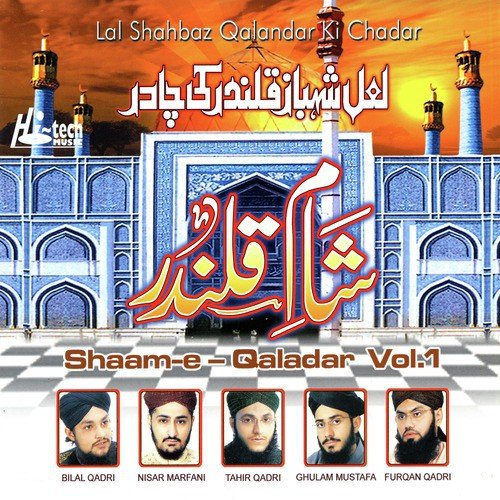 Taloh-e-Sehar Hai - Various Artists