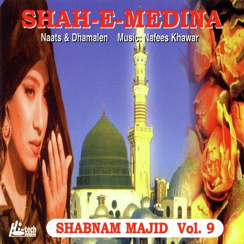 Sun Arz Meri Kamli Wale - Shabnam Majid