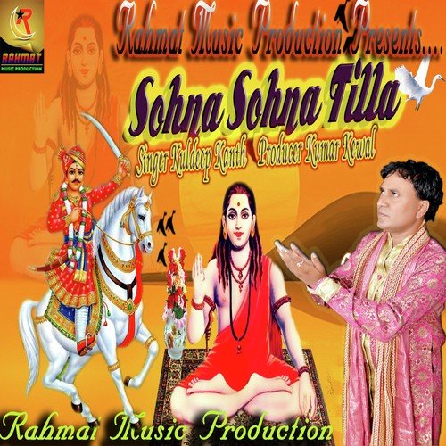 Sohna Sohna Tilla - Kuldeep Kanth, Kuldeep Kanth