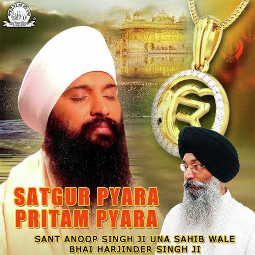 Sach Kahu Sun Lejy Sabhe - Sant Anoop Singh Ji (Una Sahib Wale), Bhai Harjinder Singh Ji