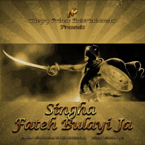Singha Fateh Bulayi Ja - Mukhtiyar Singh Addliwall