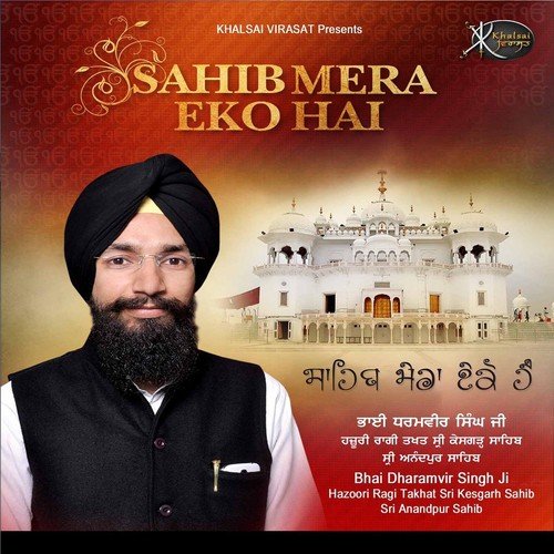 Mera Pyara Preetam - Bhai Dharamvir Singh Ji