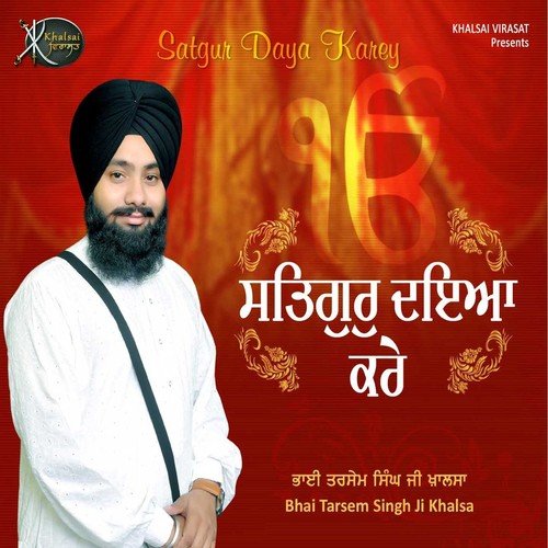 Meharwan Sahib Meharwan - Bhai Tarsem Singh Ji Khalsa