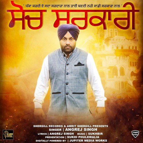 Soch Sarkari - Angrej Singh