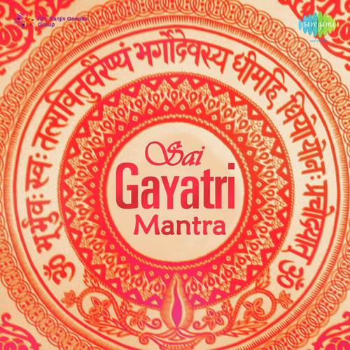 Saigayatri Mantra Pt. 1 - O.P. Rathore, Sanjay Shrivastava