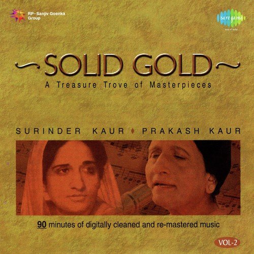 Tande Chupna Chari De Hania - Surinder Kaur, Parkash Kaur