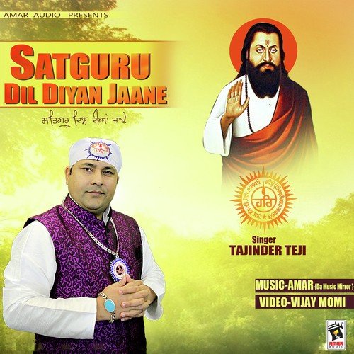 Charche Ravidasian De - Tajinder Teji