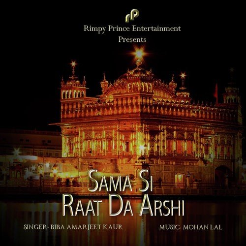 Sama Si Raat Da Arshi - Biba Amarjeet Kaur