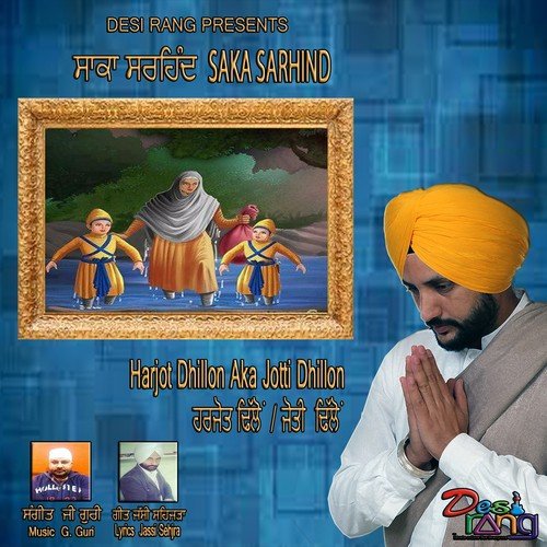 Saka Sarhind - Harjot Dhillon
