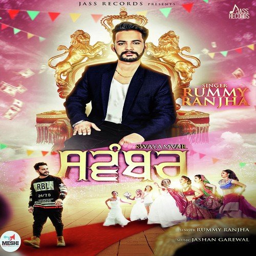 Swayamvar - Rummy Ranjha