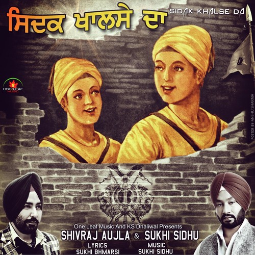 Sidak Khalse Da - Shivraj Aujla, Sukhi Sidhu