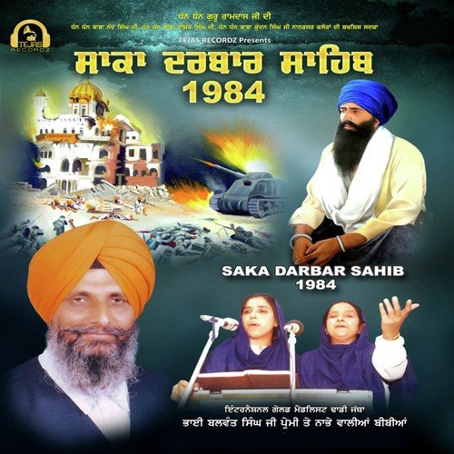 Saka Darbar Sahib 1984 - Bhai Balwant Singh Ji, Nabhe Walian Beebia