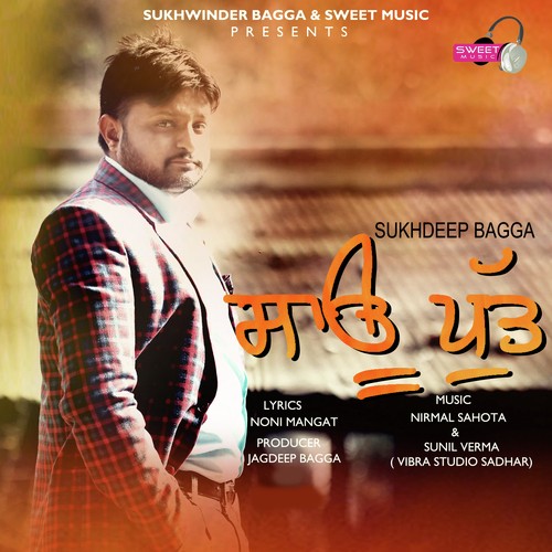 Sau Putt - Sukhdeep Bagga