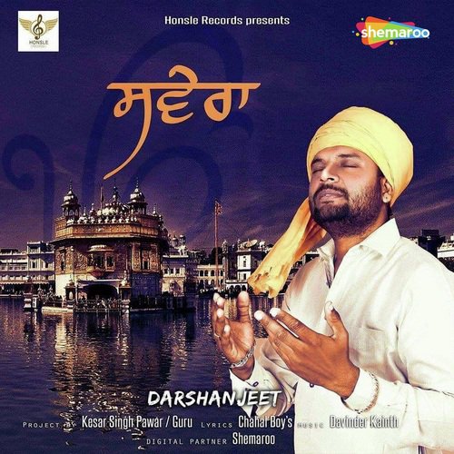 Savera - Darshanjeet