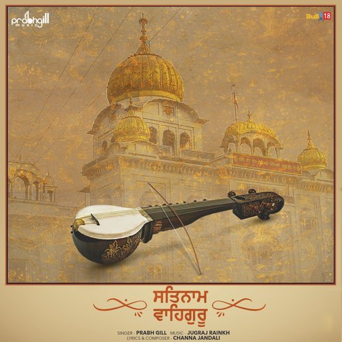 Satnam Waheguru - Prabh Gill