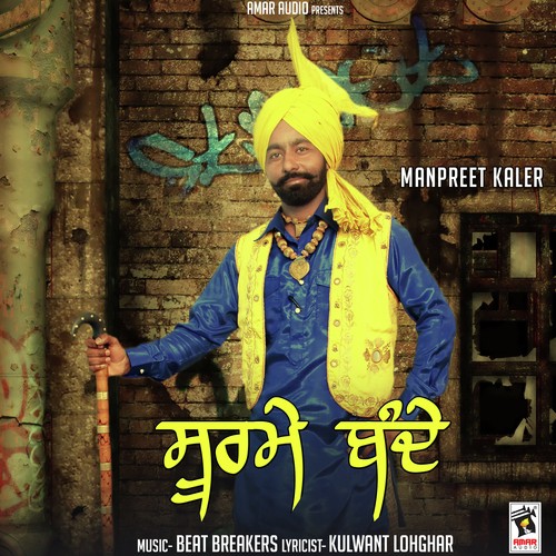 Soorme Bande - Manpreet Kaler