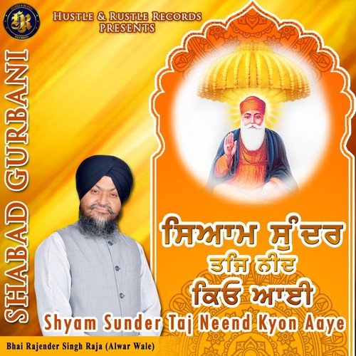 Shyam Sunder Taj Neend Kyon Aaye - Bhai Rajender Singh Raja