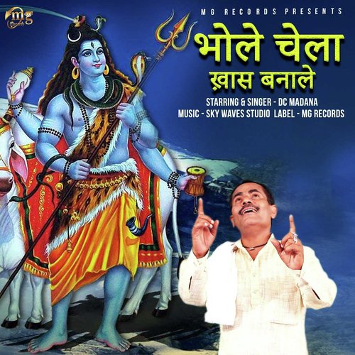 Bhole Chela Khaas Bana Le - D.C. Madana
