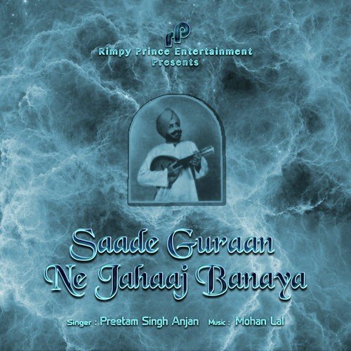 Saade Guraan Ne Jahaaj Banaya - Preetam Singh Anjan