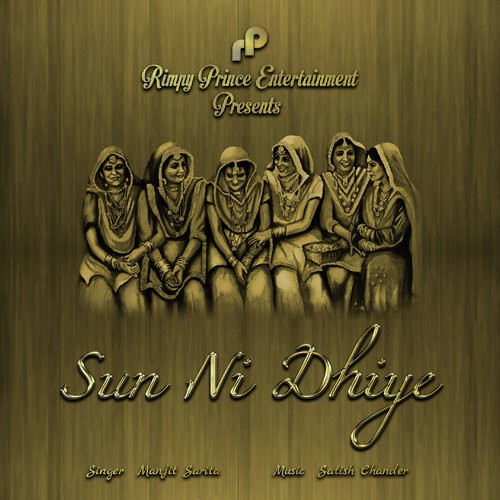 Sun Ni Dhiye - Manjit Sarita