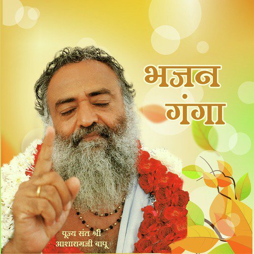 Vyarth Chintit Ho Rahe H0   GitaSaar - Sant Shri Asharamji Bapu Ji