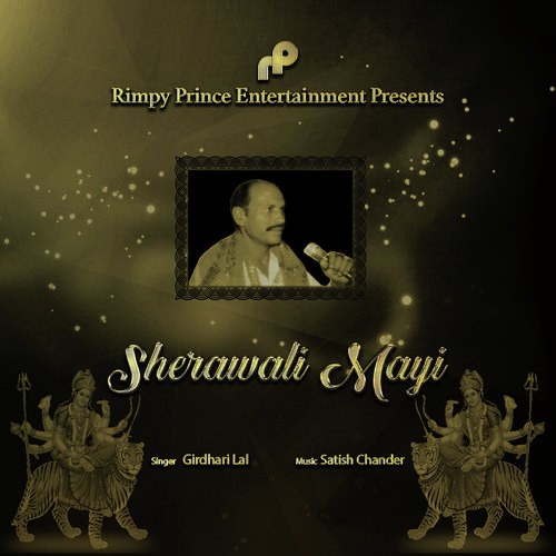 Sherawali Mayi - Girdhari Lal