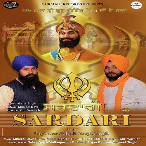 Sardaari - 350 Saala - Baljinder Balli, Garja Singh