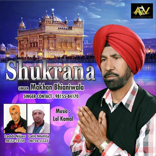 Shukrana - Makhan Bhainiwala