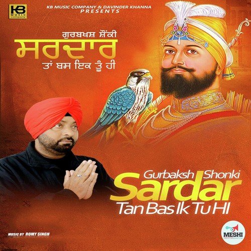 Sardar - Gurbaksh Shonki