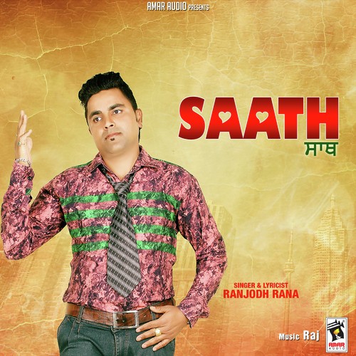 Saath - Ranjodh Rana