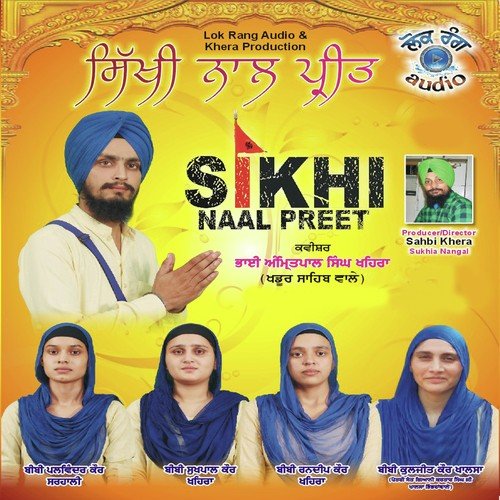 Sikhi Naal preet - Bhai Amritpal Singh Khaira (Khadoor Sahib Wale), a titleSongs by Bibi Palwinder Kaur Sarhali class h