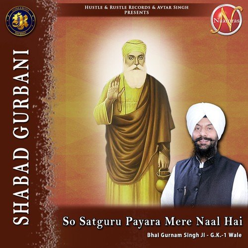 So Satguru Payara Mere Naal Hai (Shabad Gurbani) - Bhai Gurnam Singh Ji