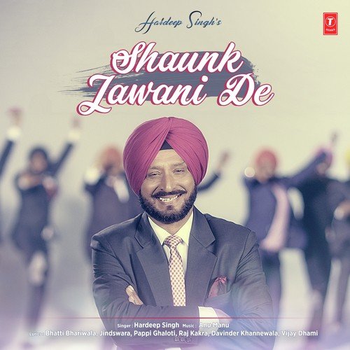 Pyar O Dila - Anu-Manu
