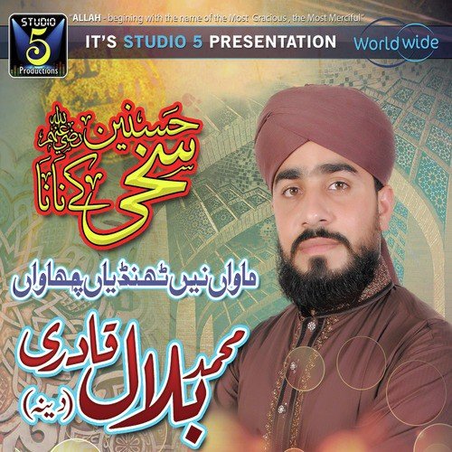Ali Maula - Muhammad Bilal Qadri