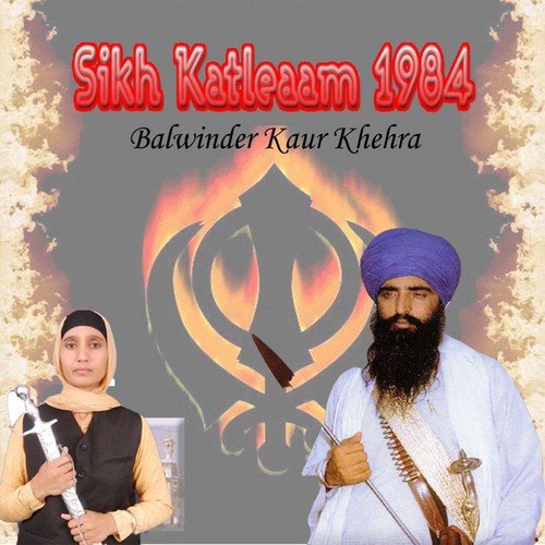 Delhi Katleaam - Balwinder Kaur Khehra