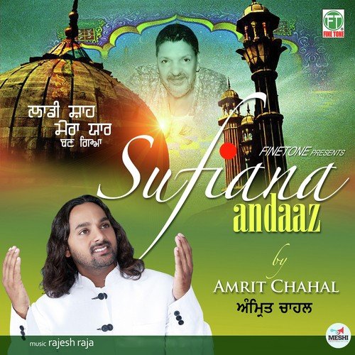 Sufiana Andaaz - Amrit Chahal