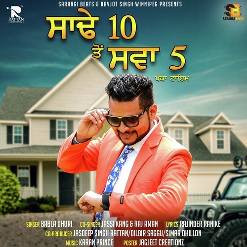 Sade 10 To Sava 5 - Babla Dhuri